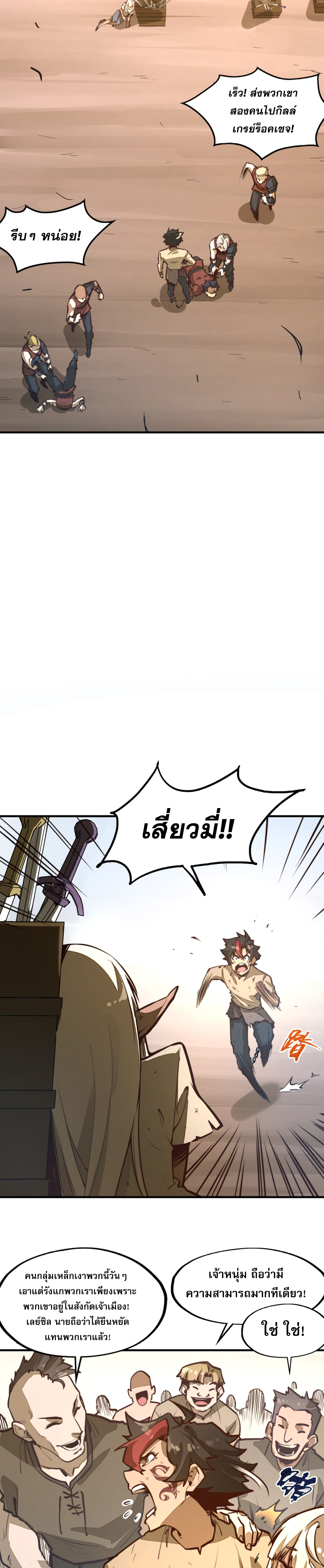 หน้า 35