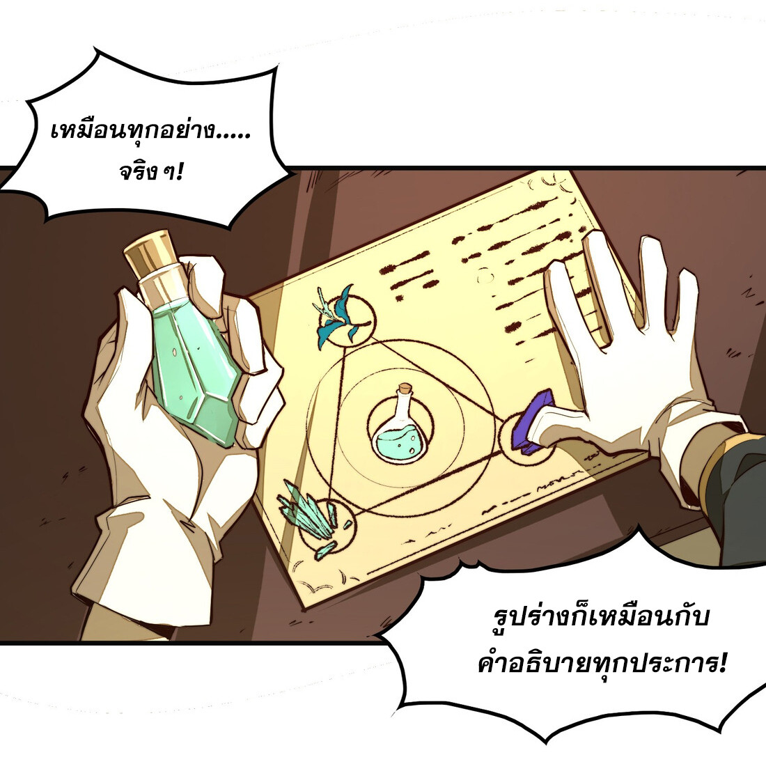 หน้า 36
