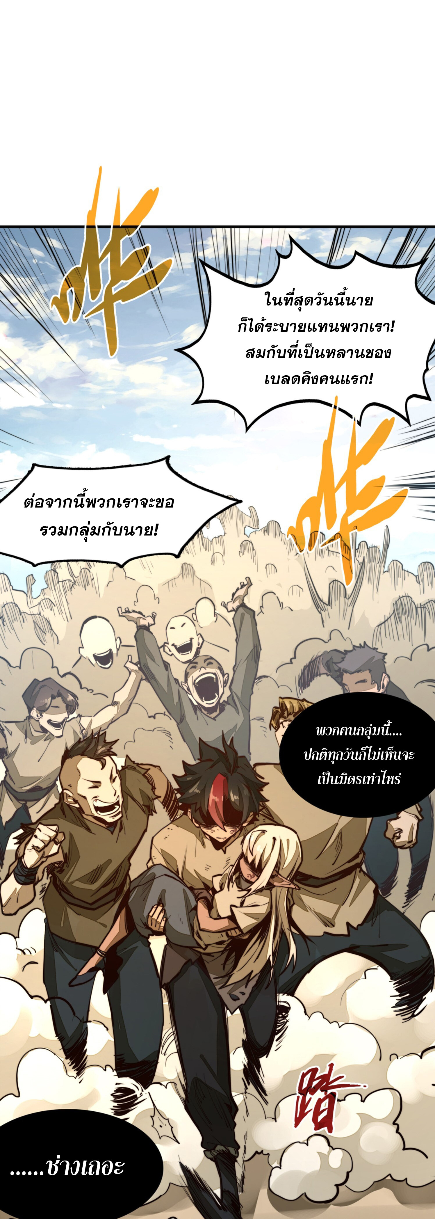 หน้า 37