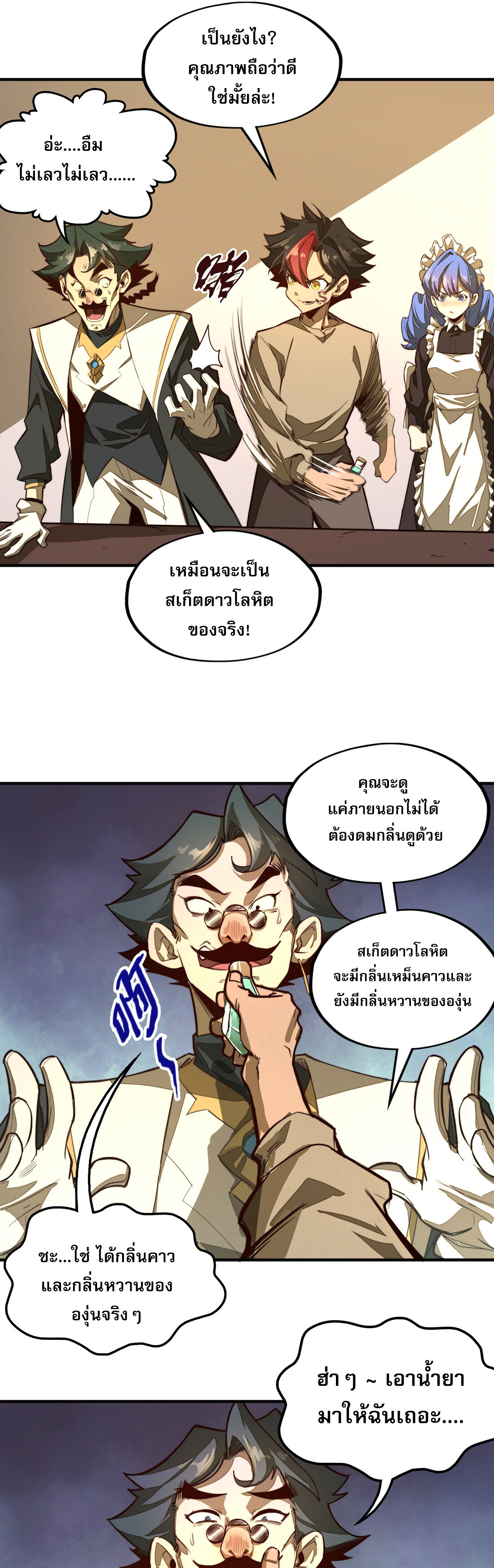 หน้า 37