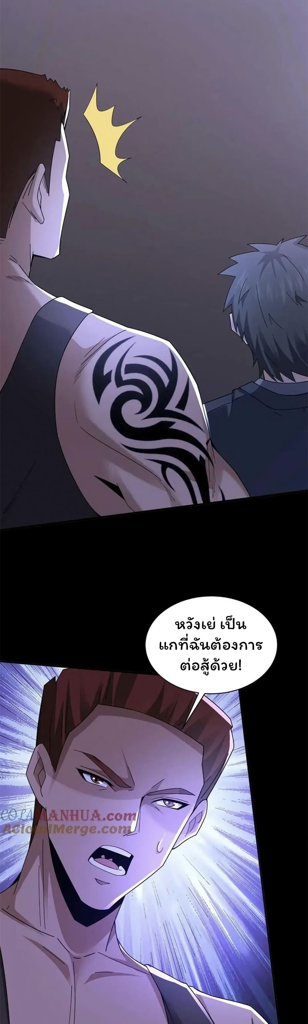 หน้า 5