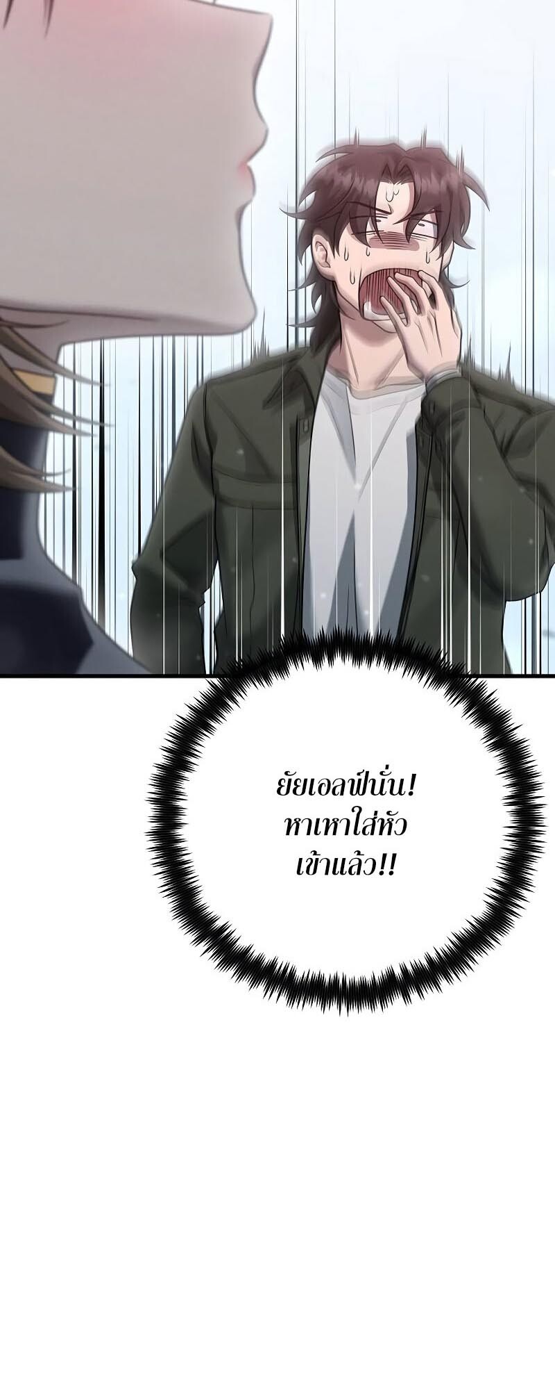 หน้า 73