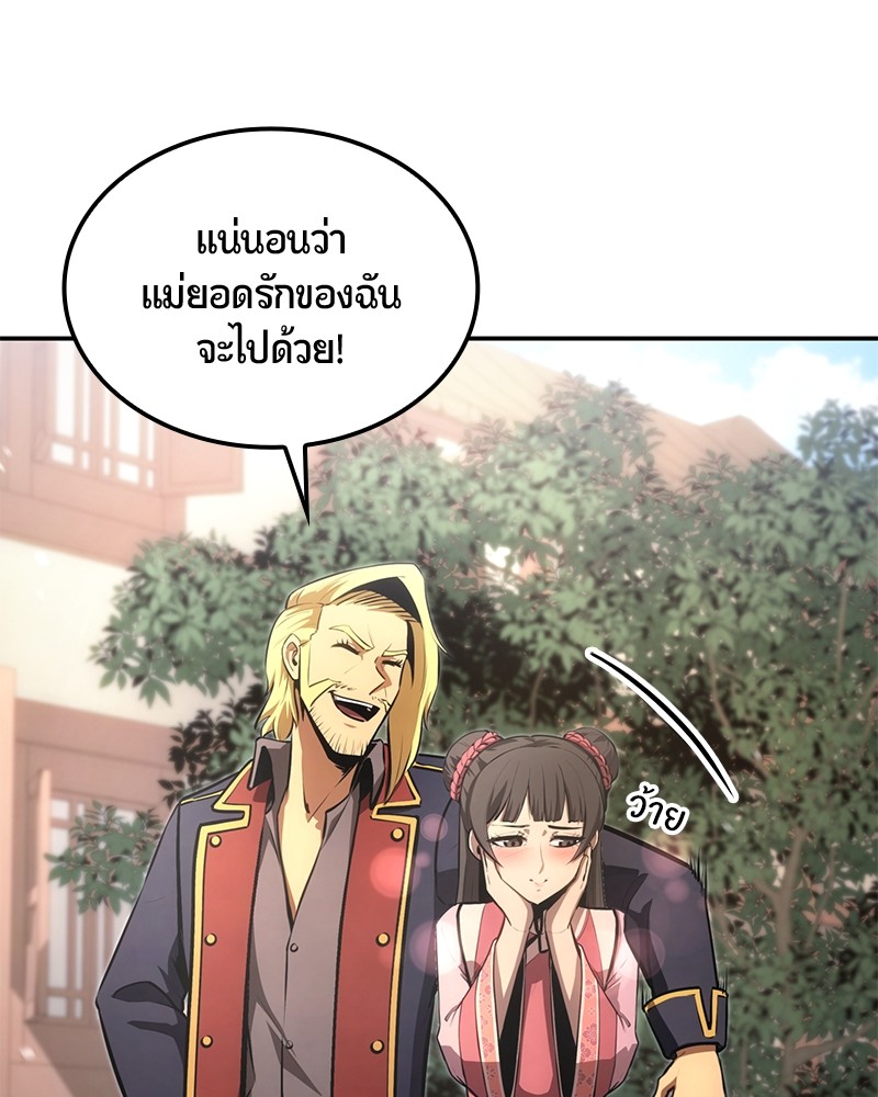 หน้า 77
