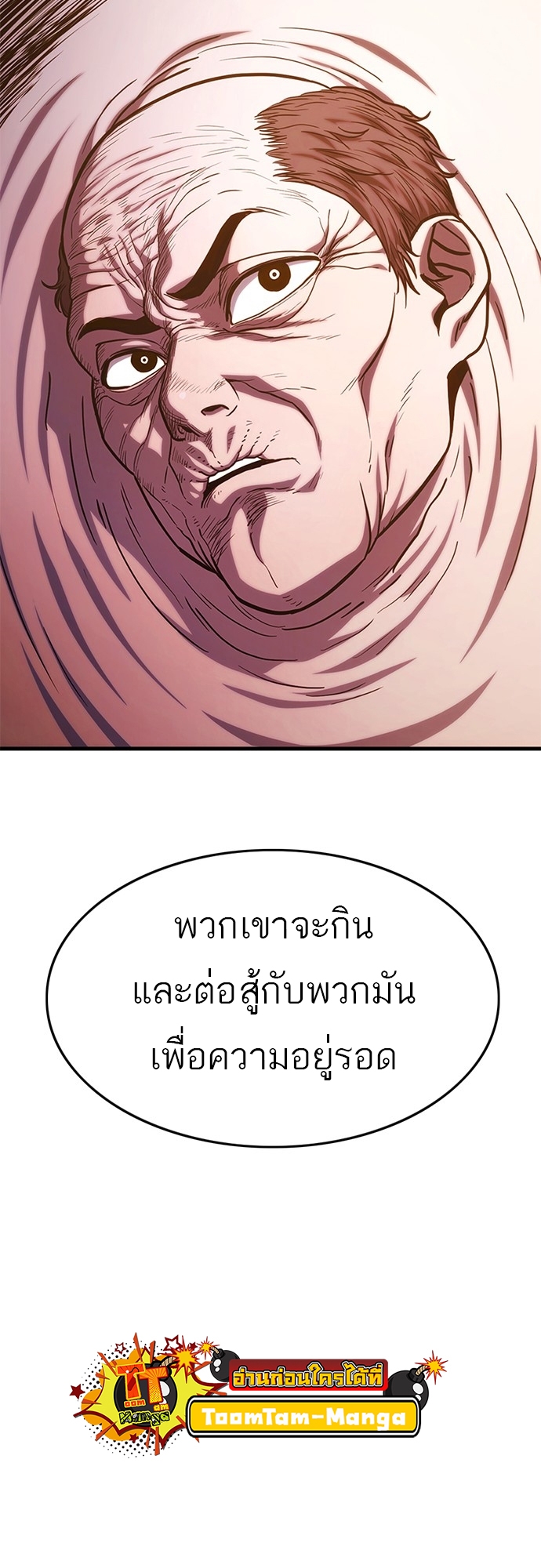 หน้า 83
