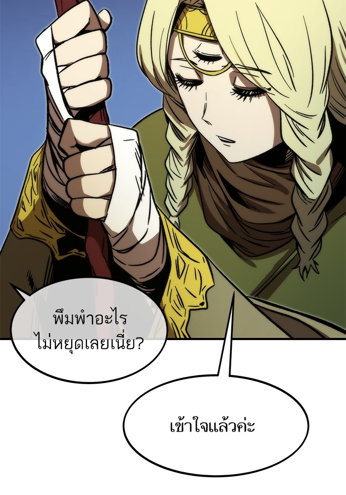 หน้า 85
