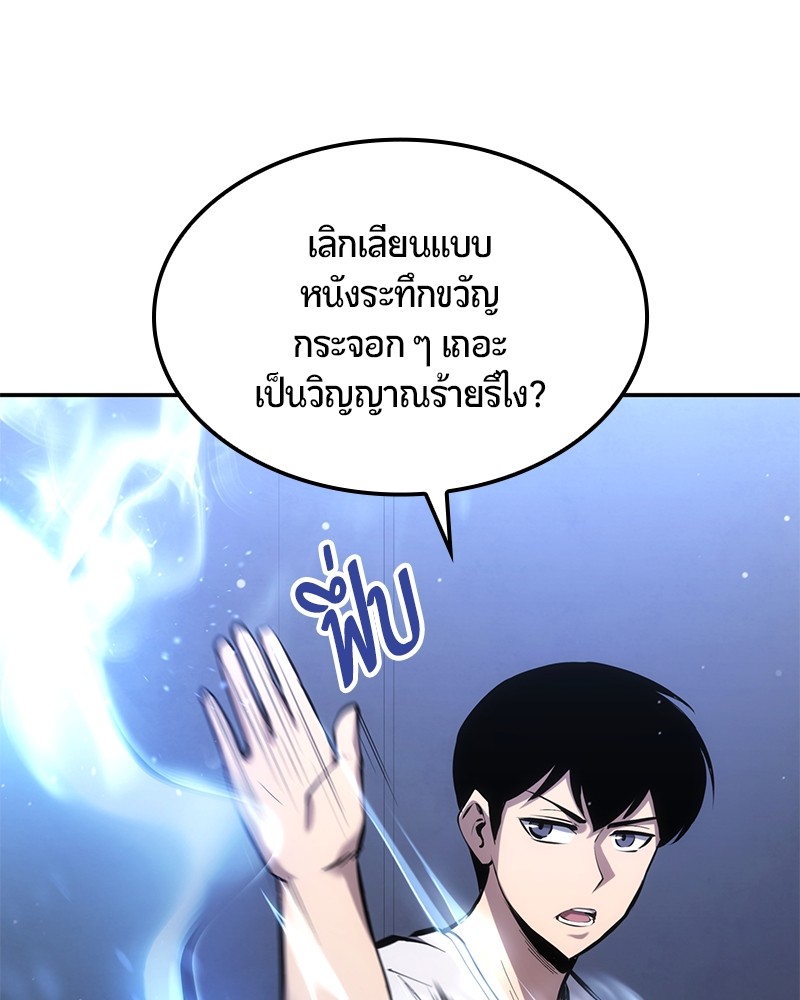 หน้า 86