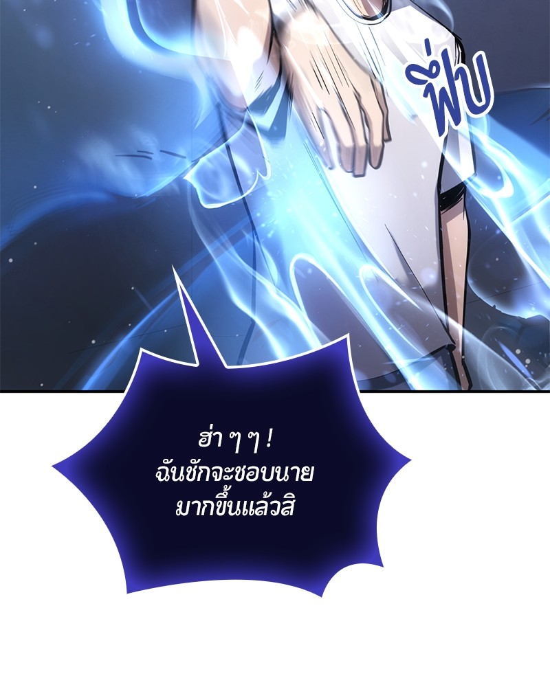 หน้า 87