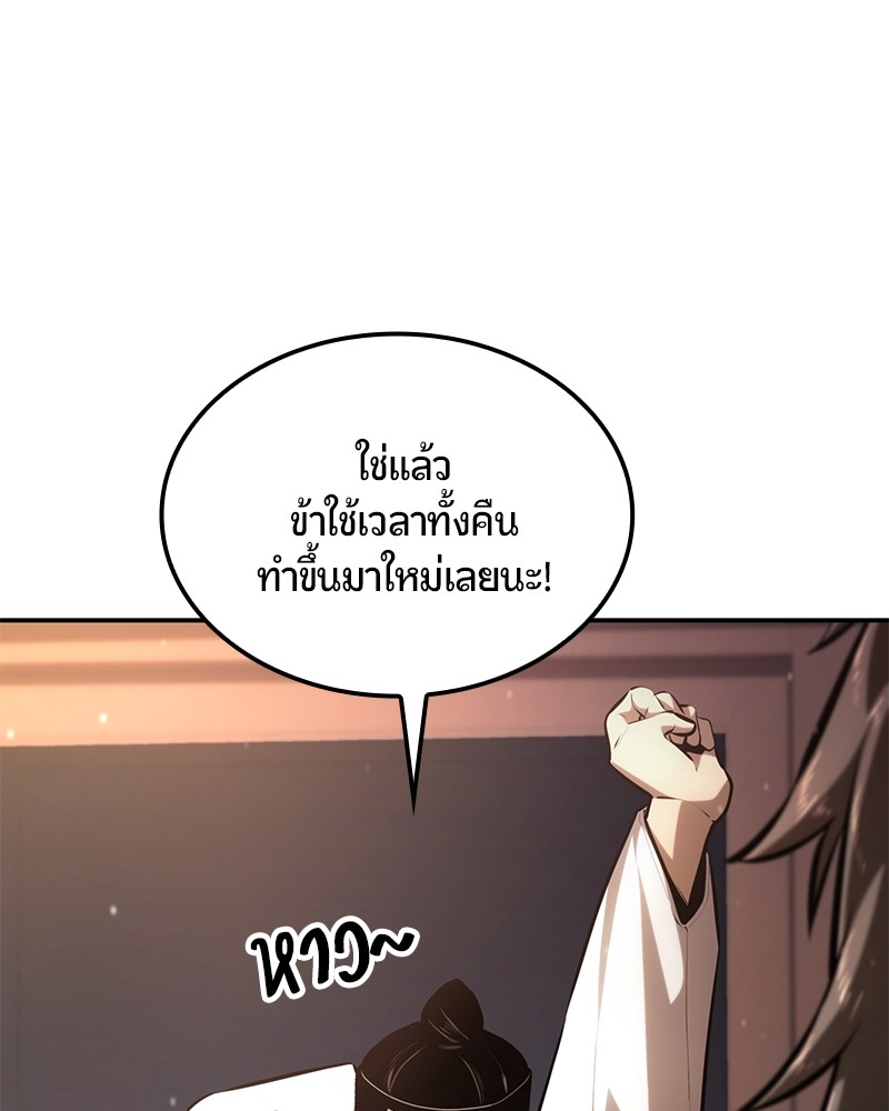 หน้า 89