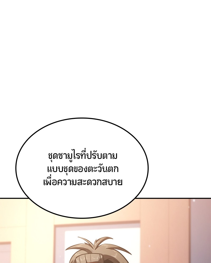 หน้า 91