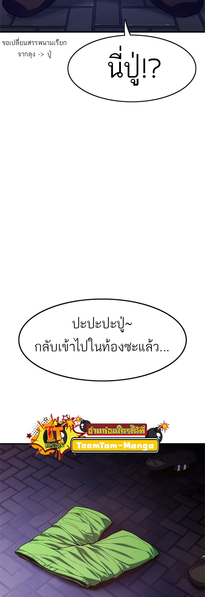 หน้า 95