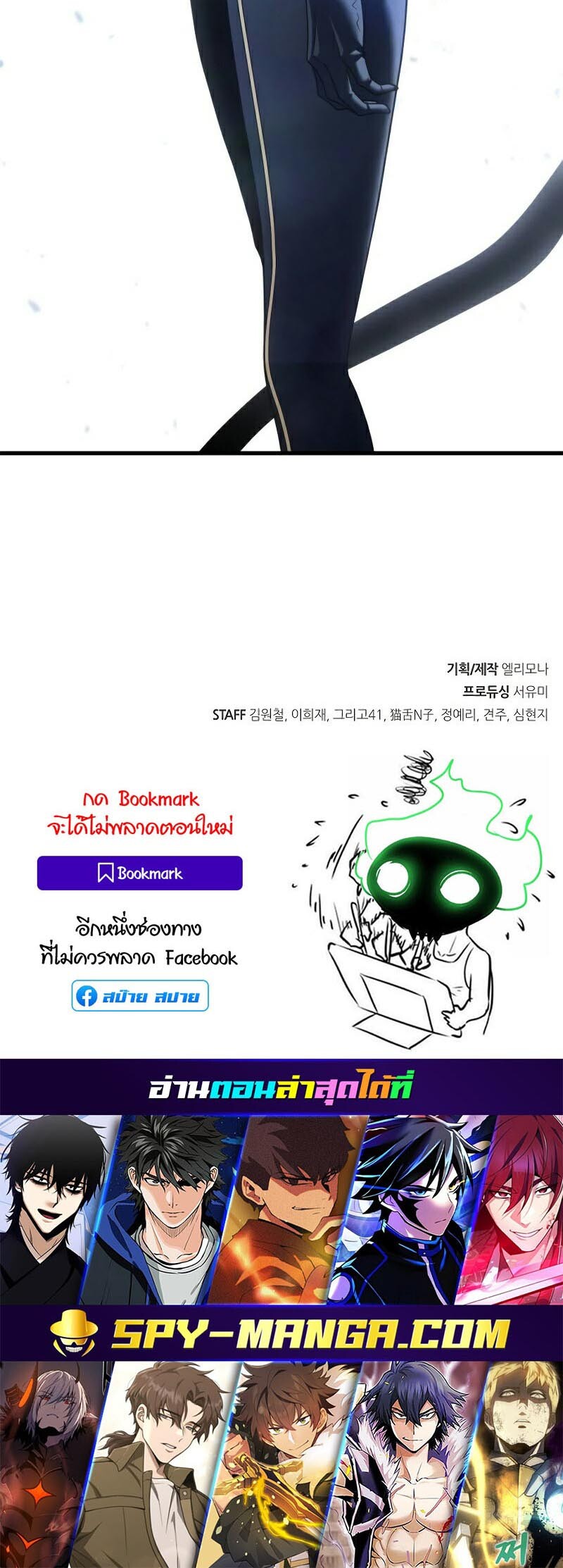 หน้า 97