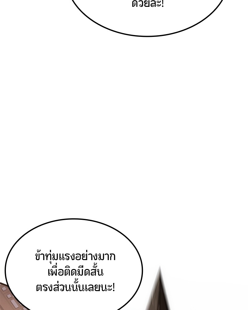 หน้า 97