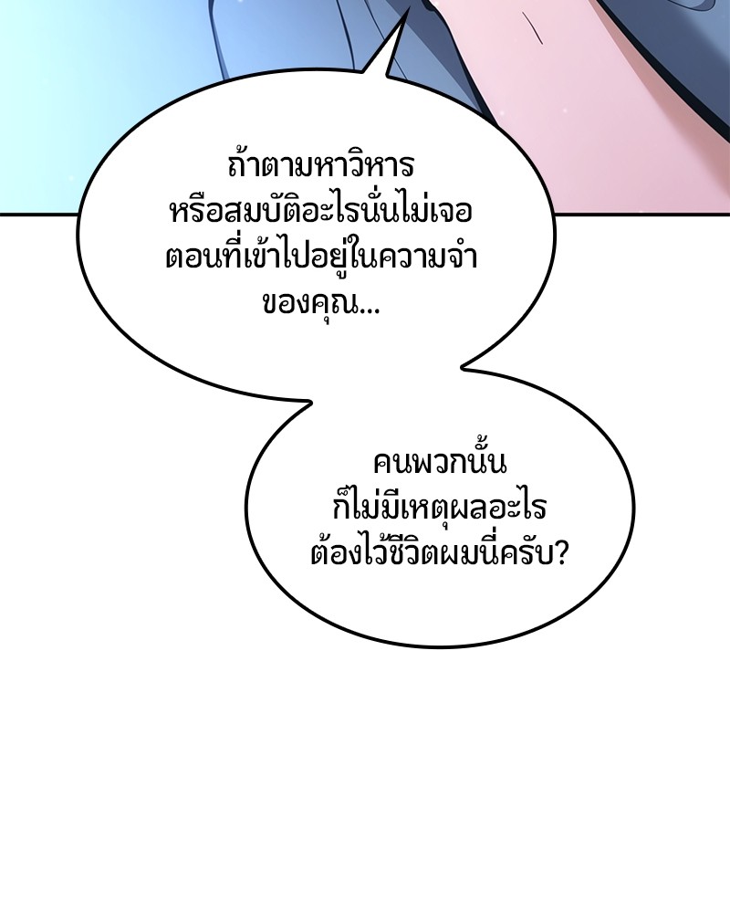 หน้า 98