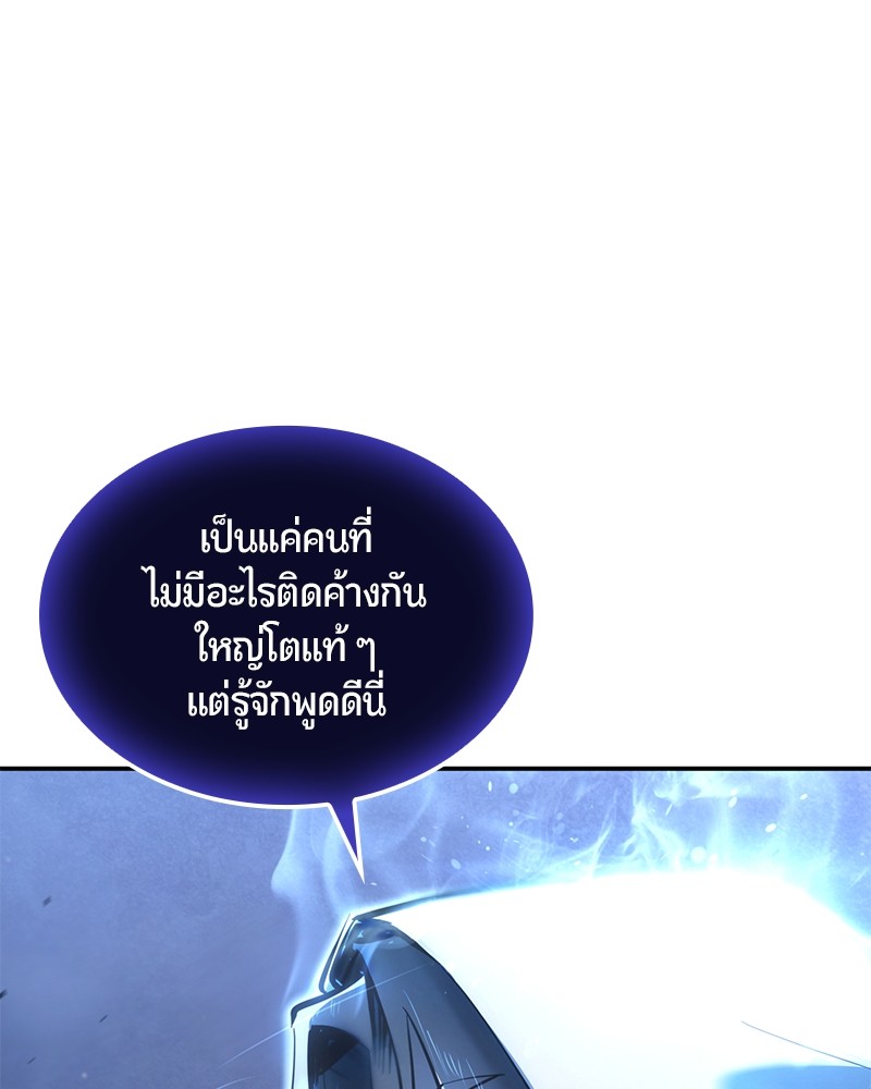 หน้า 99