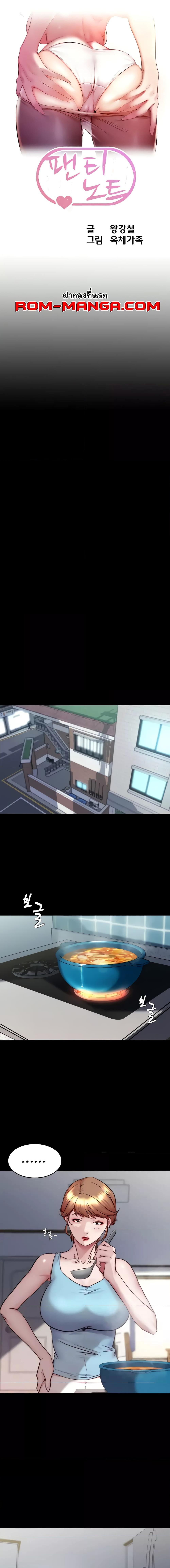 หน้า 1