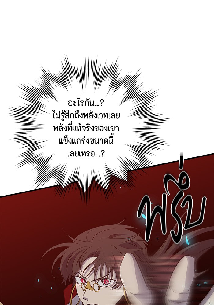 หน้า 101