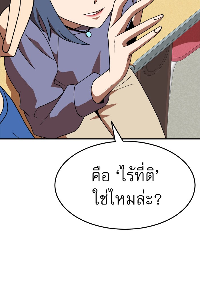 หน้า 103