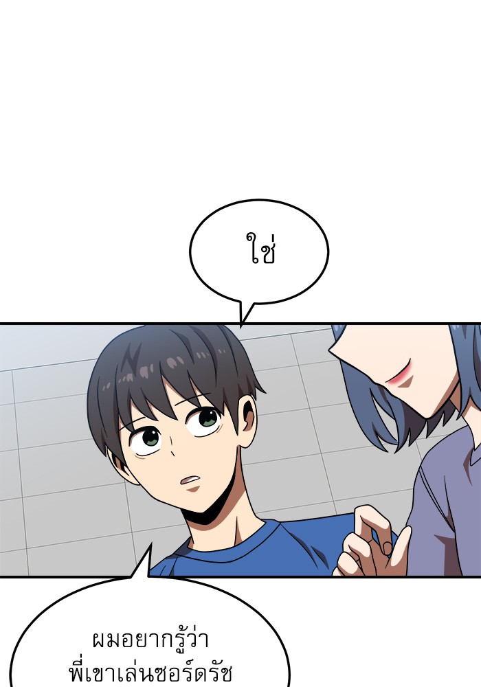 หน้า 104