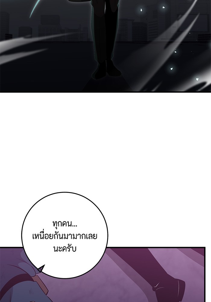 หน้า 104