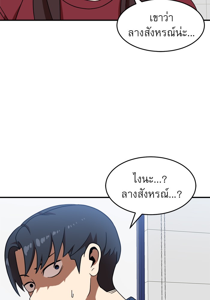 หน้า 104