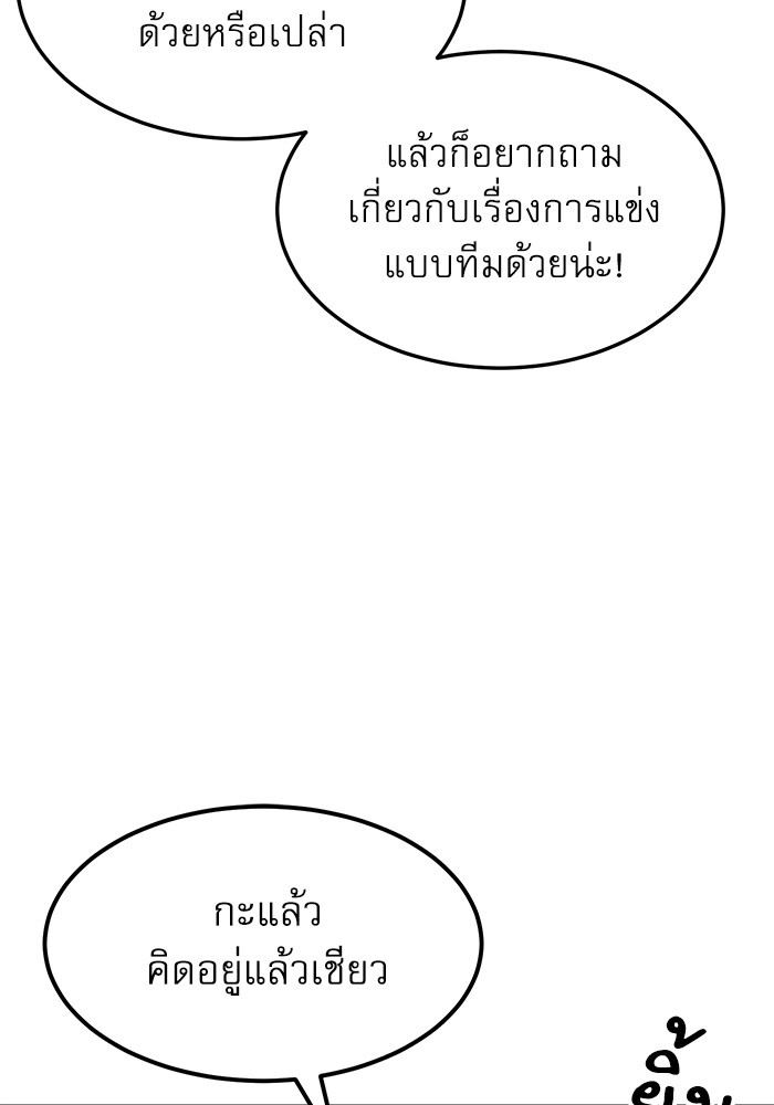 หน้า 105