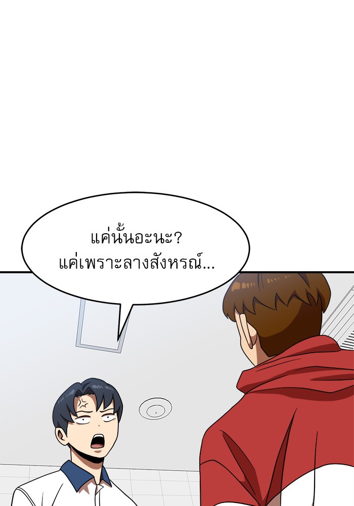 หน้า 106