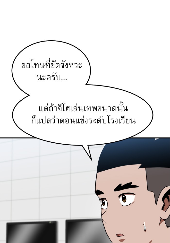 หน้า 107