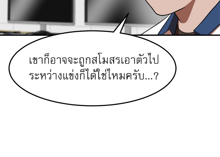 หน้า 108