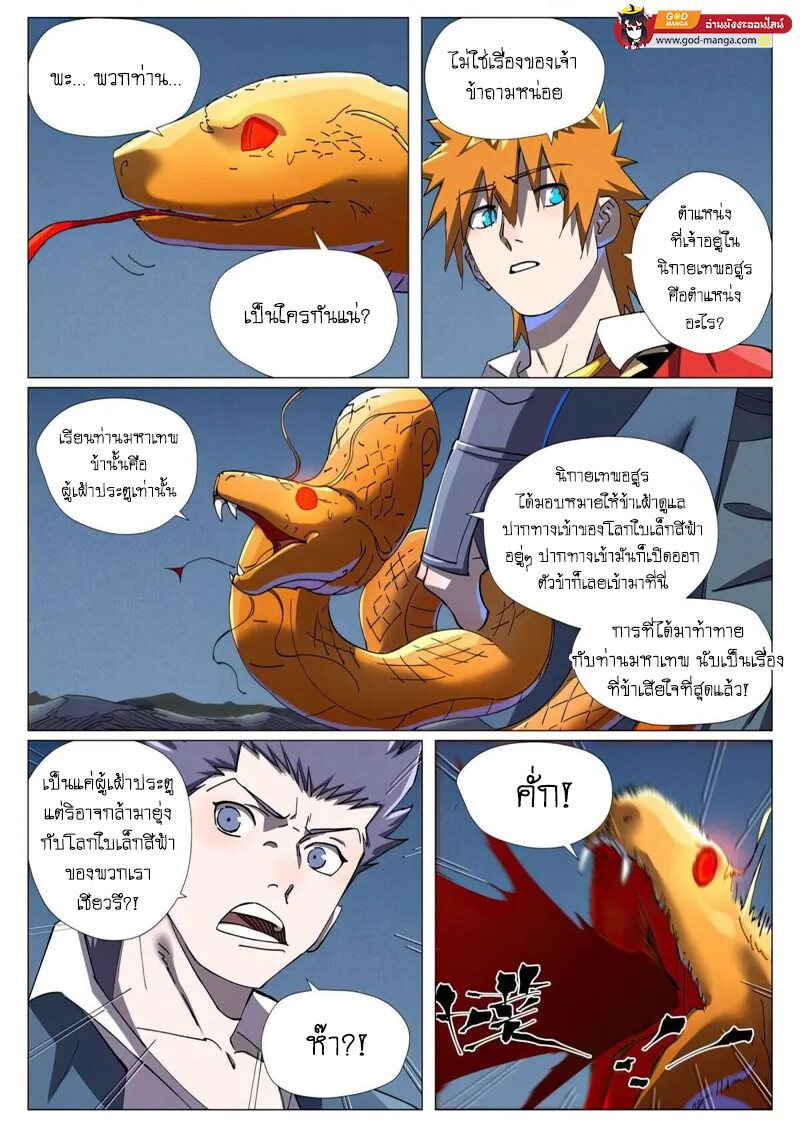 หน้า 11