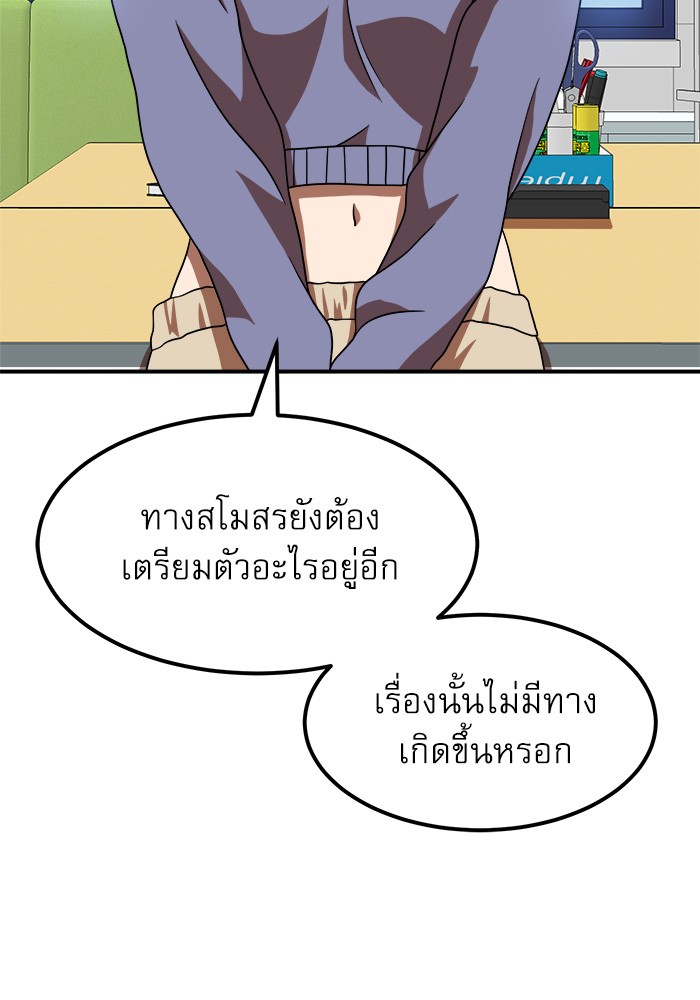 หน้า 110