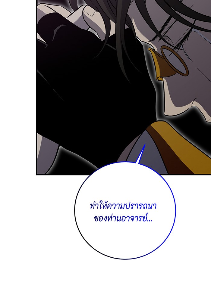 หน้า 110