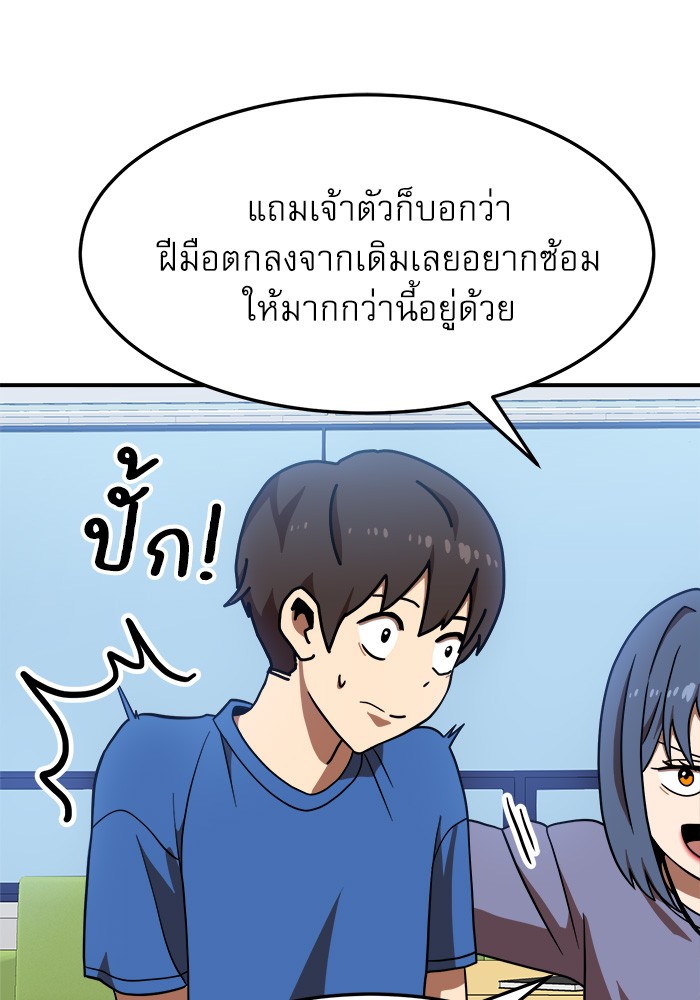 หน้า 111