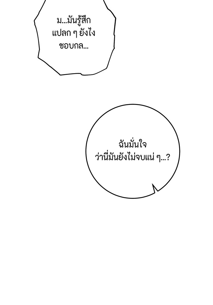 หน้า 114