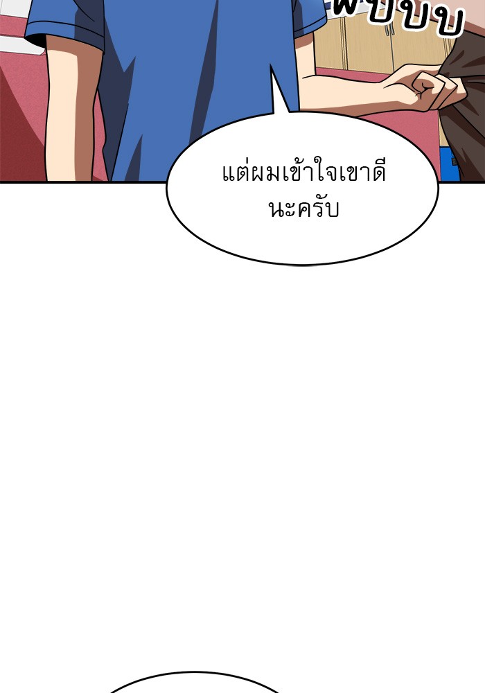 หน้า 114