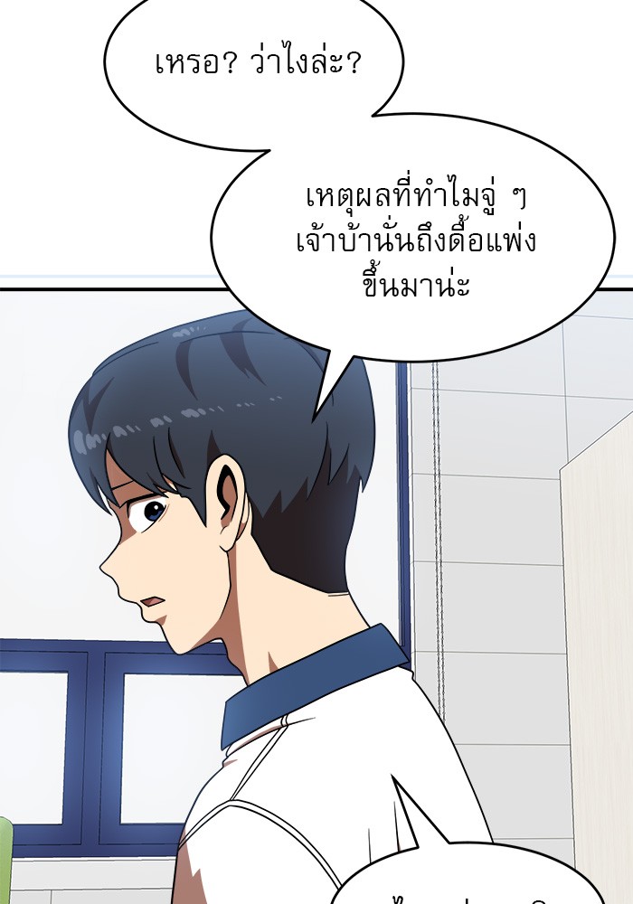หน้า 115