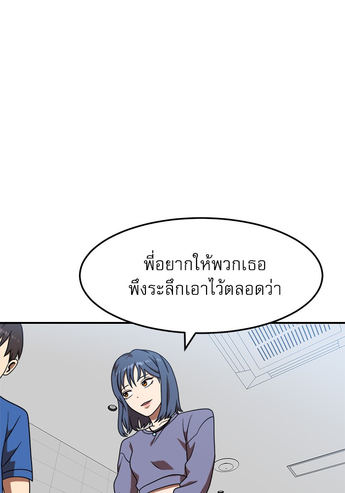 หน้า 117