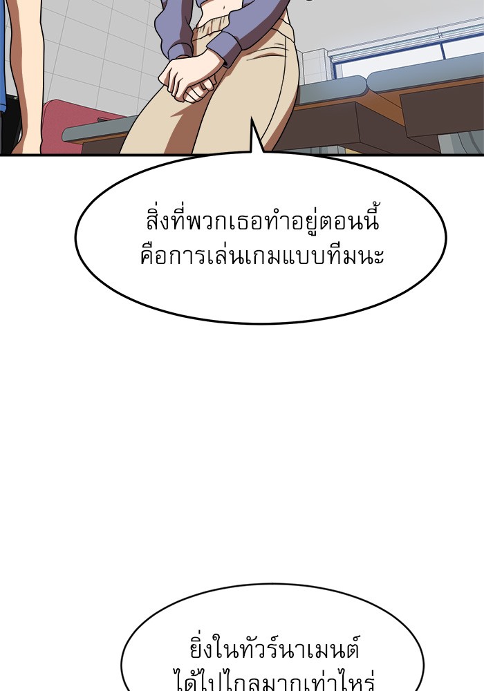 หน้า 118