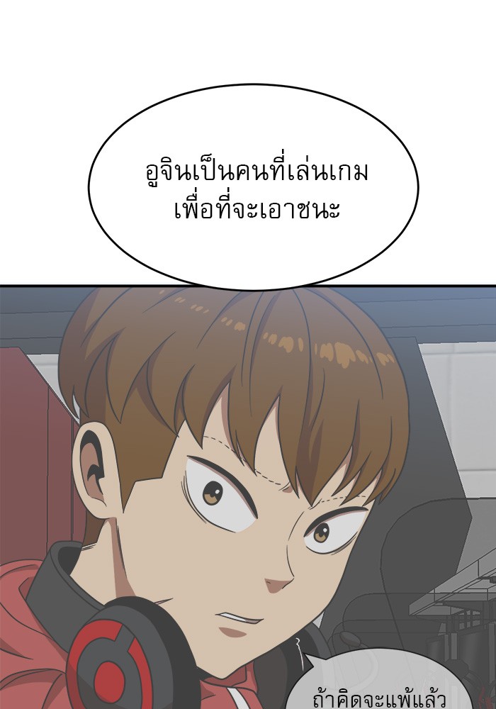 หน้า 118
