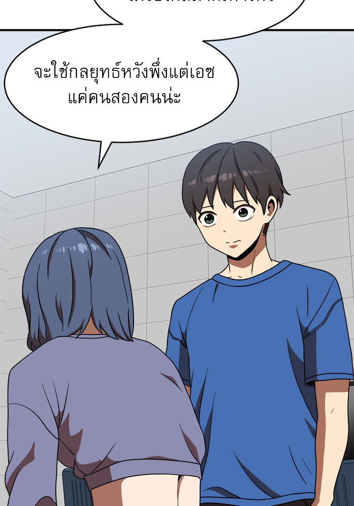 หน้า 119
