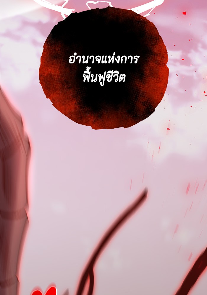 หน้า 119