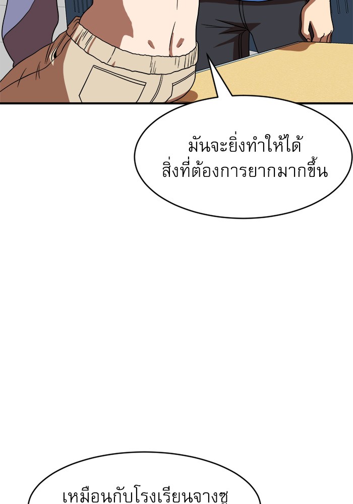หน้า 120