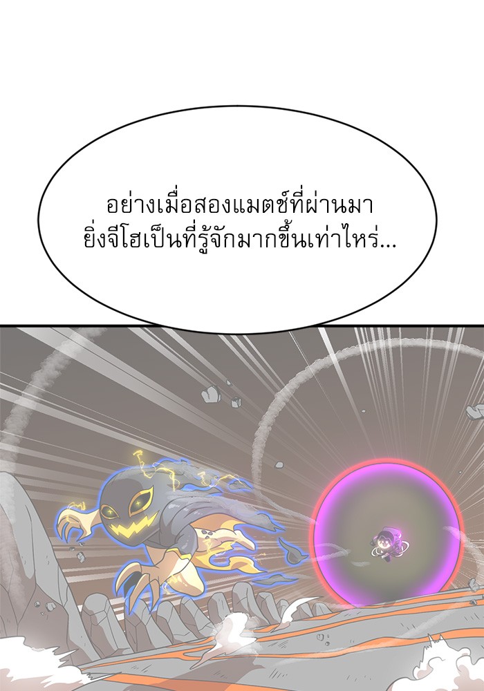 หน้า 122