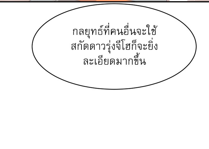 หน้า 123