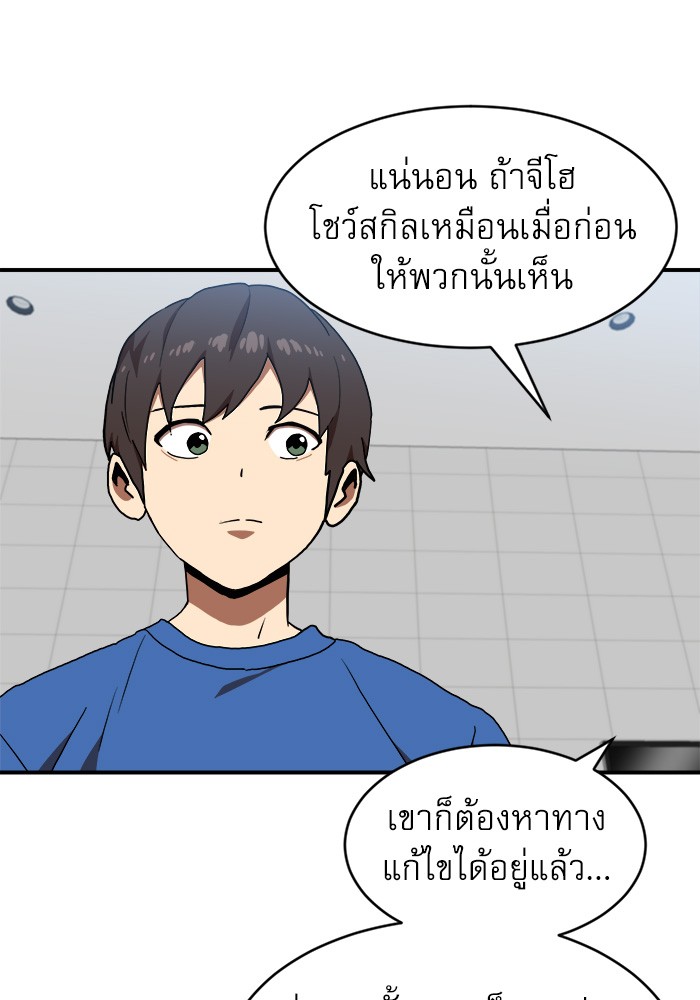 หน้า 128