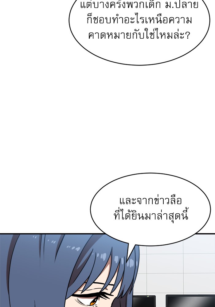หน้า 129