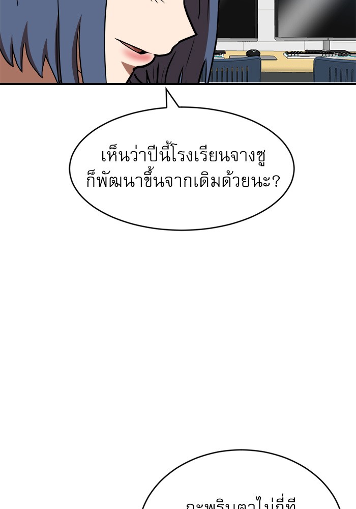หน้า 130