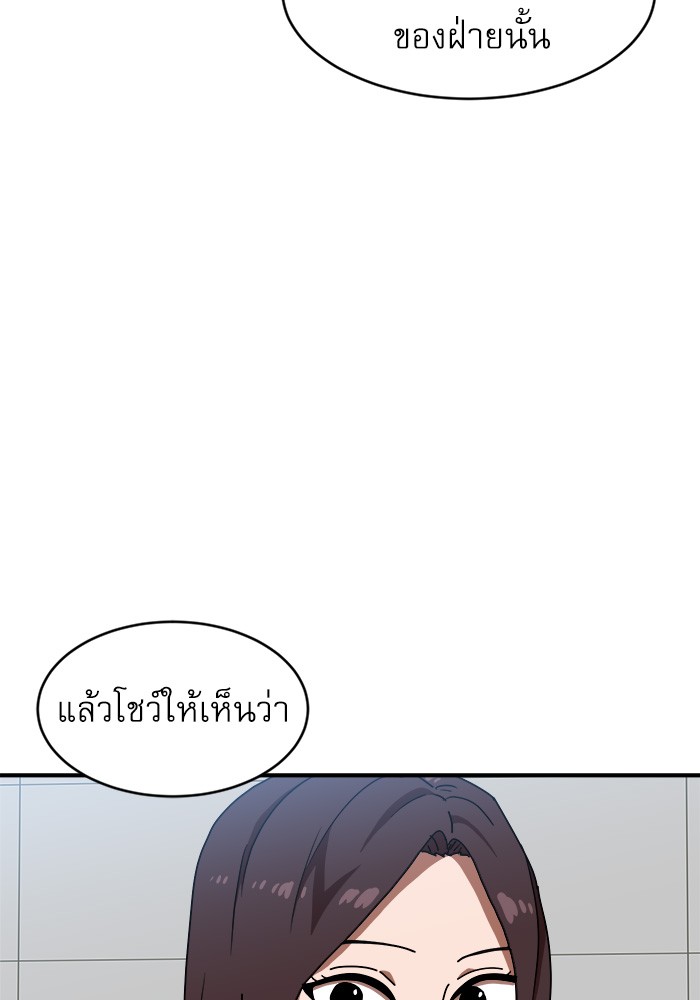หน้า 136