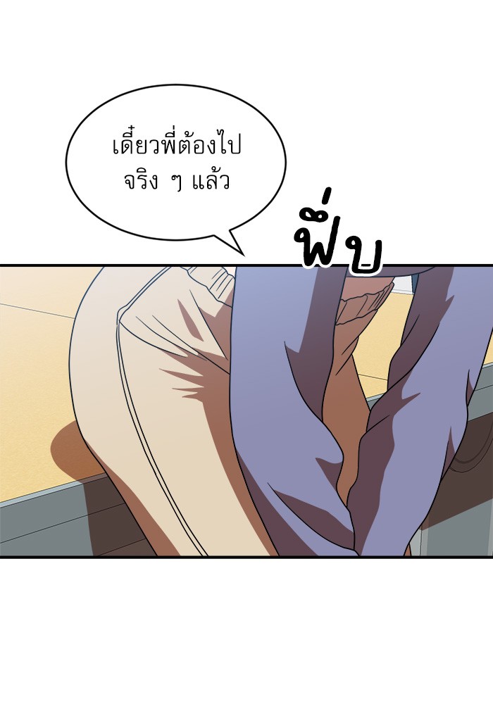 หน้า 140
