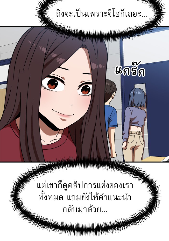 หน้า 144