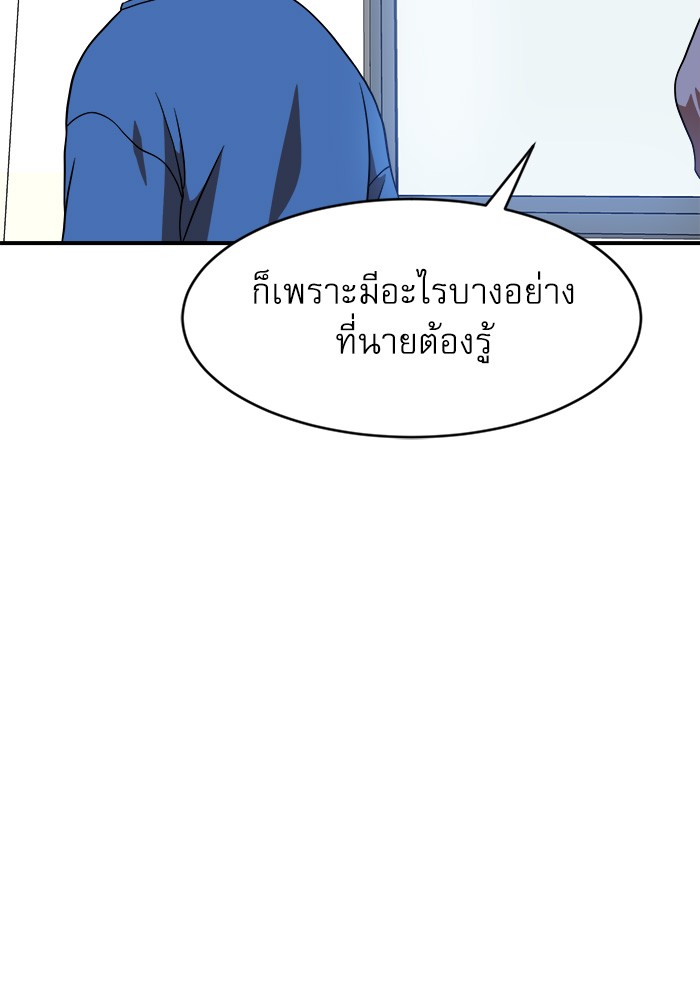 หน้า 151